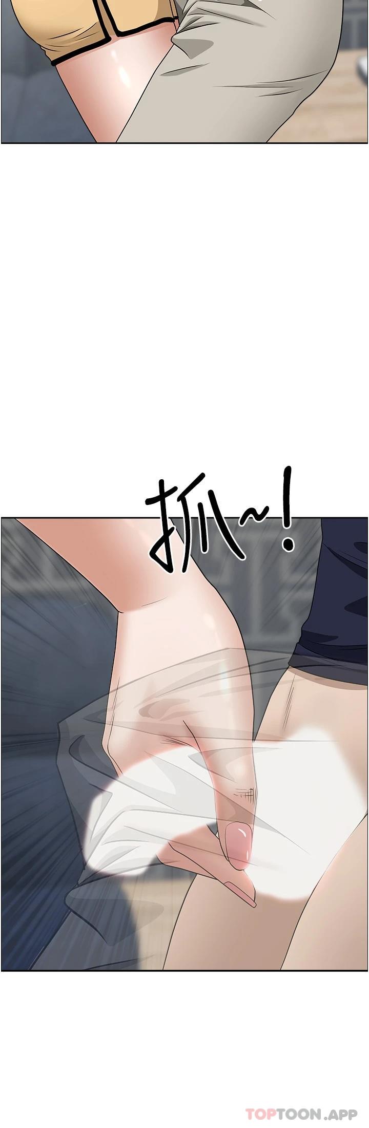 第56话-我们接吻吧 - 第36.jpg页