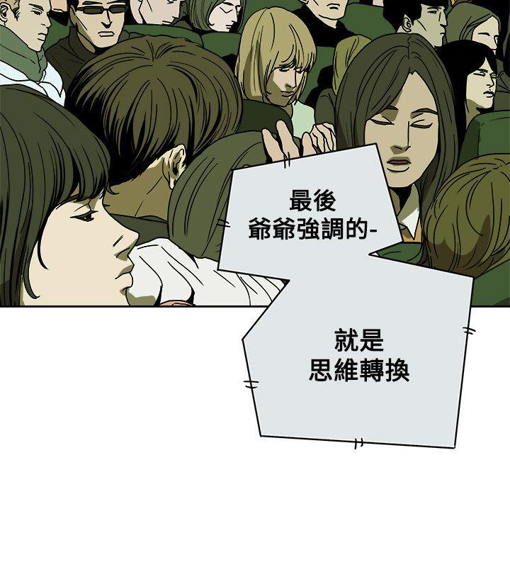 第 83 话 - 第30.jpg页