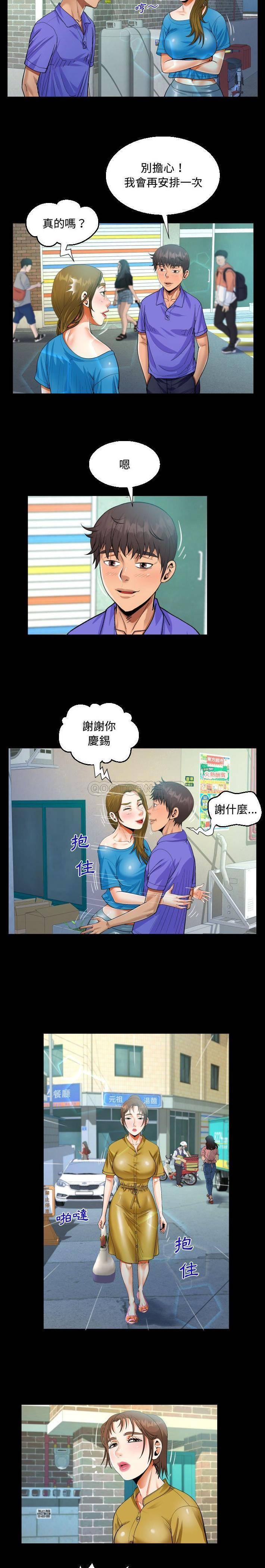 第24話 - 第7.jpg页