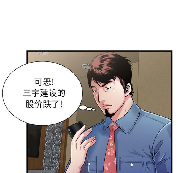 第 45 话 - 第49.jpg页