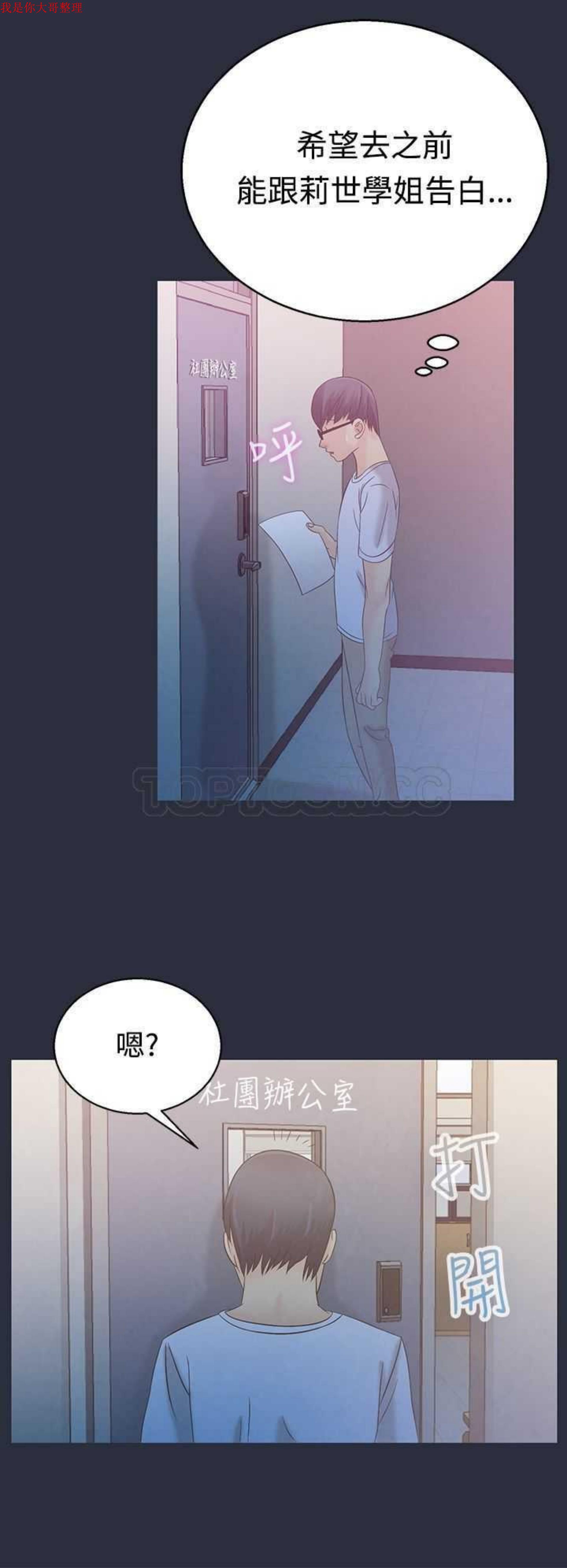 第 3 话