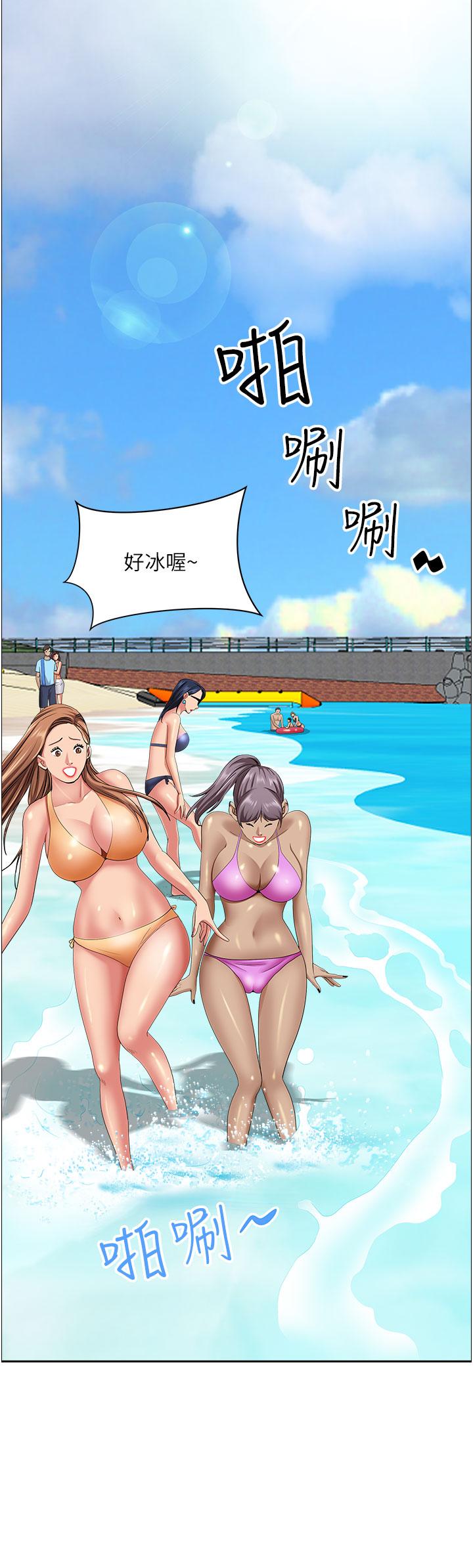 第87话-阿姨，我帮妳擦防晒 - 第7.jpg页