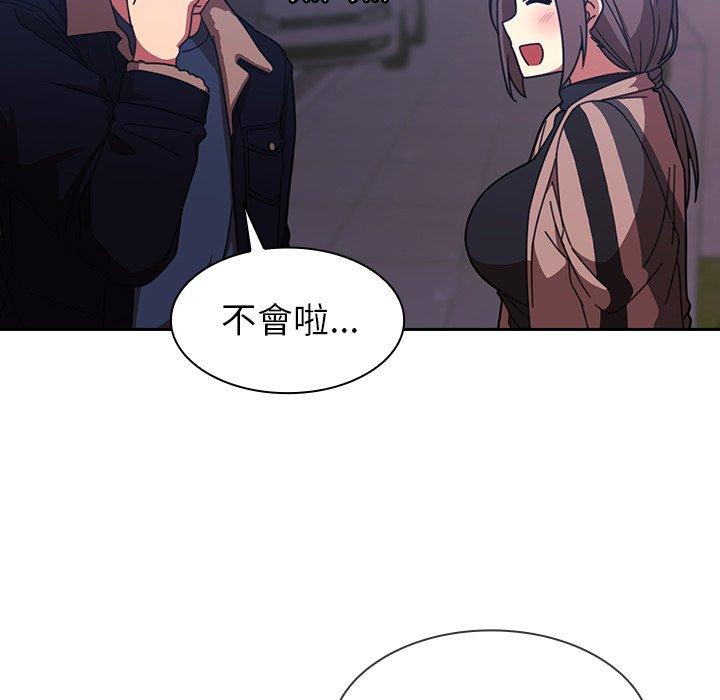 第30话 - 第99.jpg页