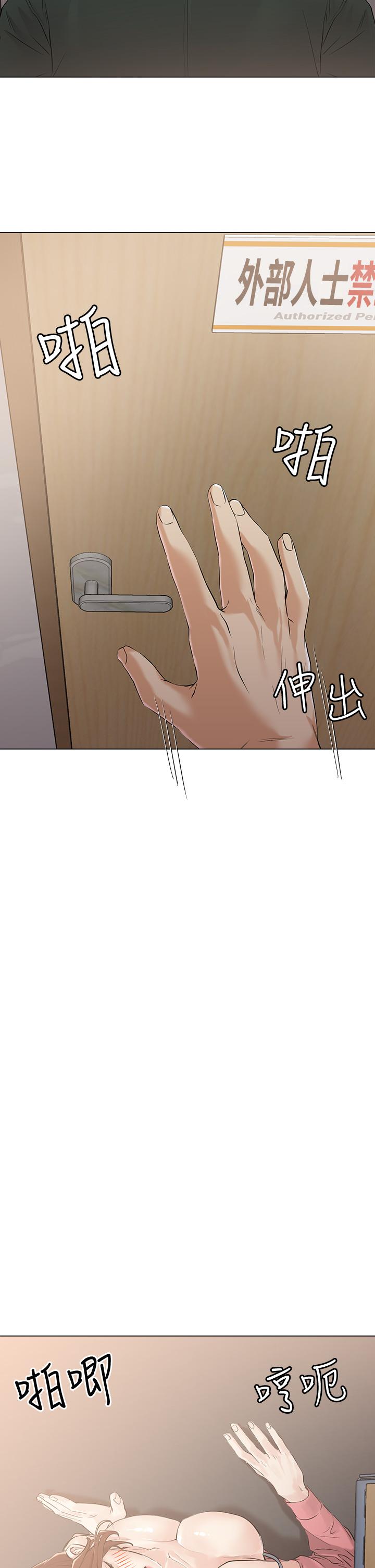 第6話-變成巨雕的形狀了 - 第42.jpg页