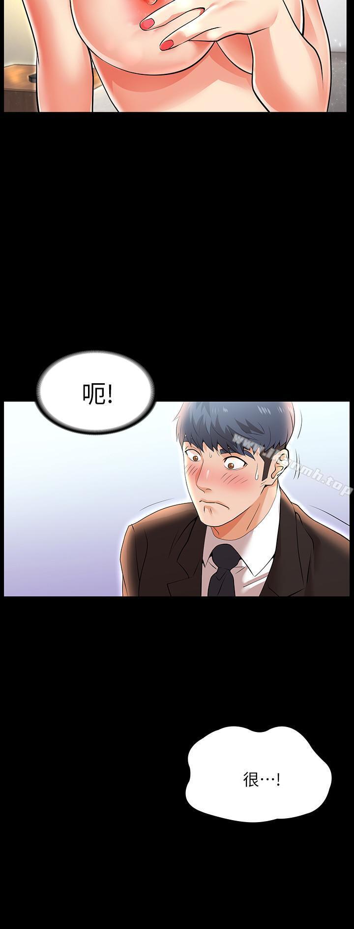 第1話-難以抵擋的誘惑 - 第13.jpg页