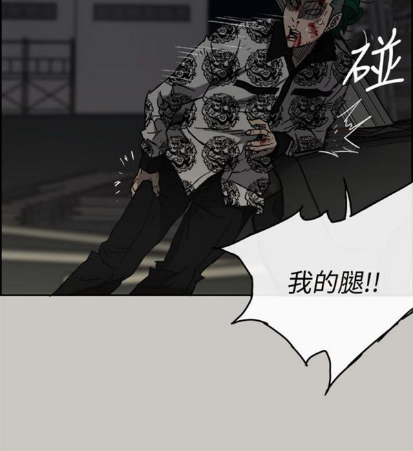 第 48 话 - 第4.jpg页