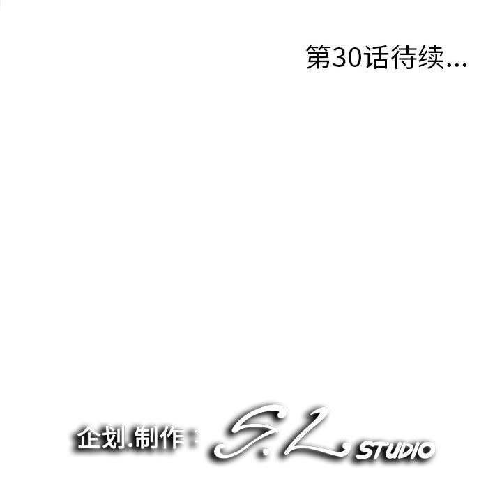 第 29 话 - 第106.jpg页