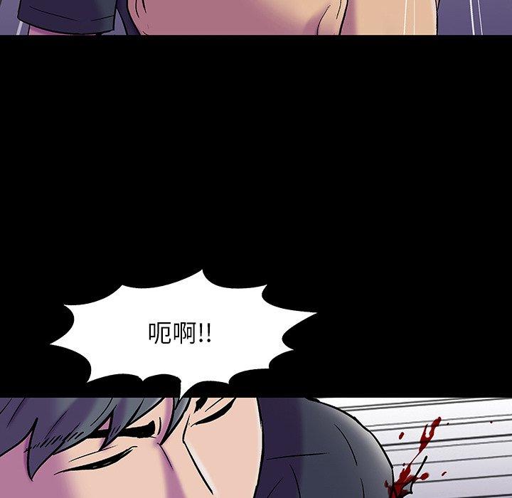 第148话 - 第103.jpg页