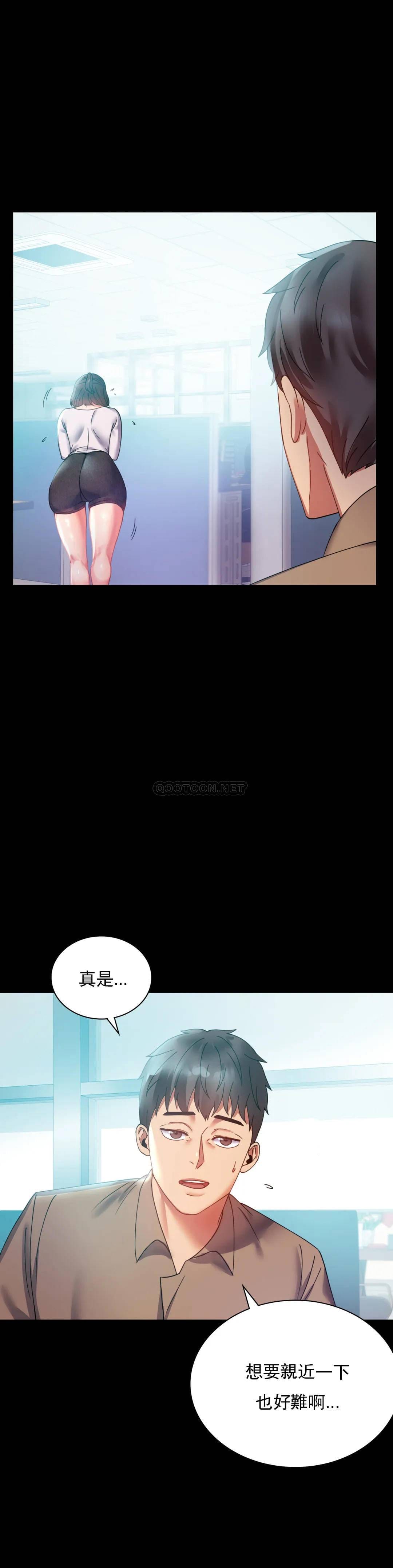 第14话-想占便宜 - 第30.jpg页
