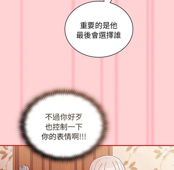 第54话 - 第37.jpg页