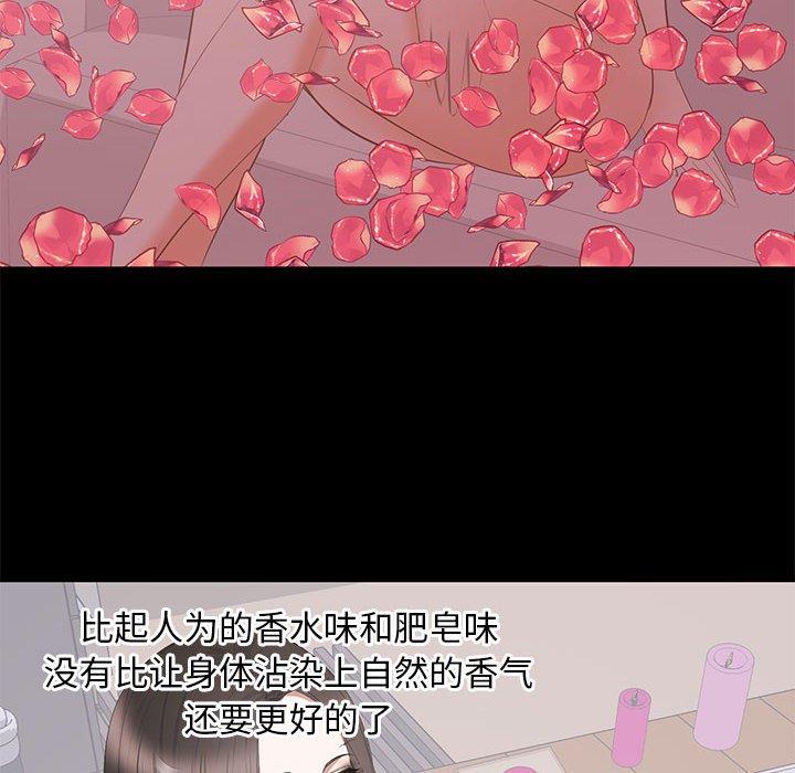 第 22 话 - 第12.jpg页