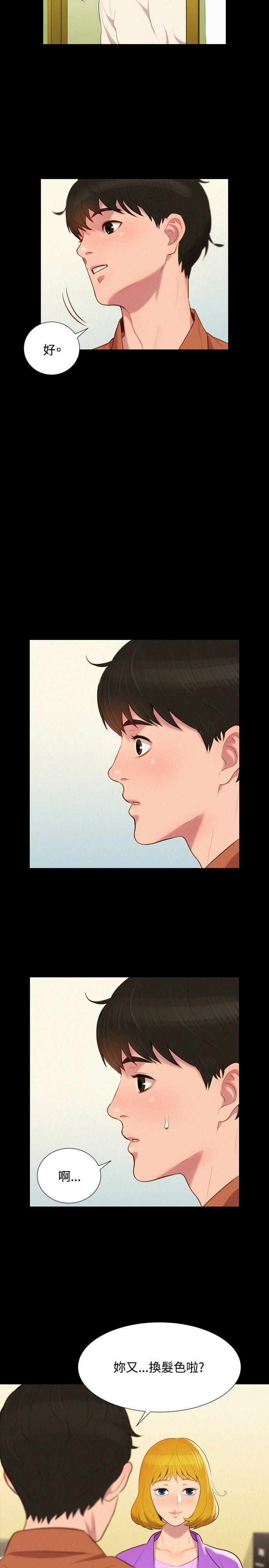 第 43 话 - 第17.jpg页