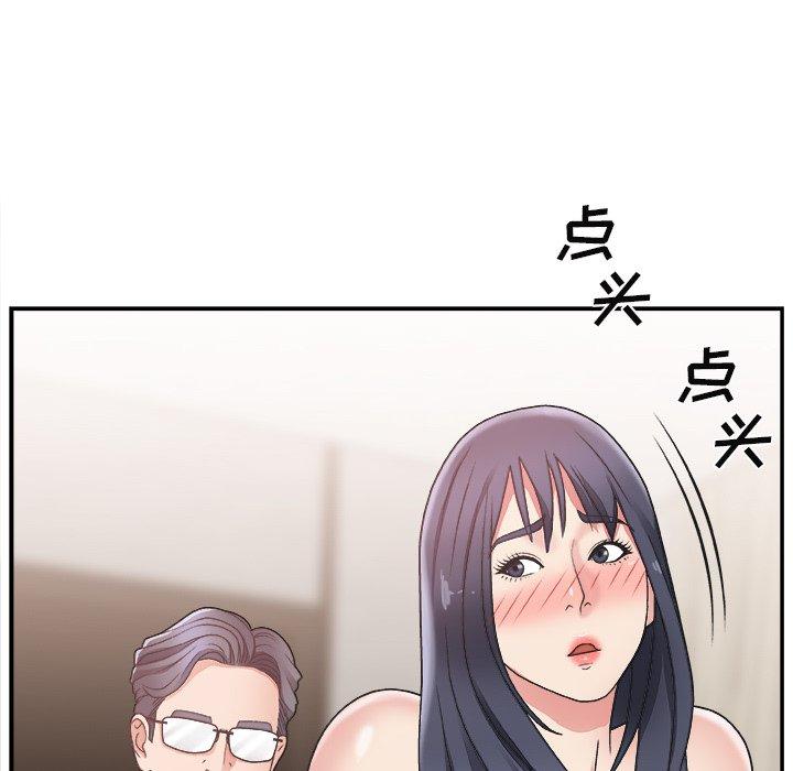 第 16 话 - 第14.jpg页