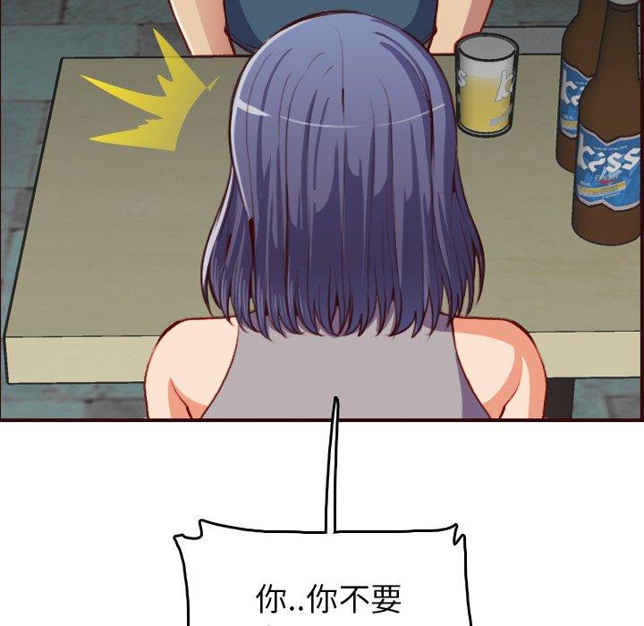 第 51 话 - 第110.jpg页