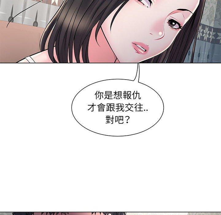 第6話 - 第104.jpg页