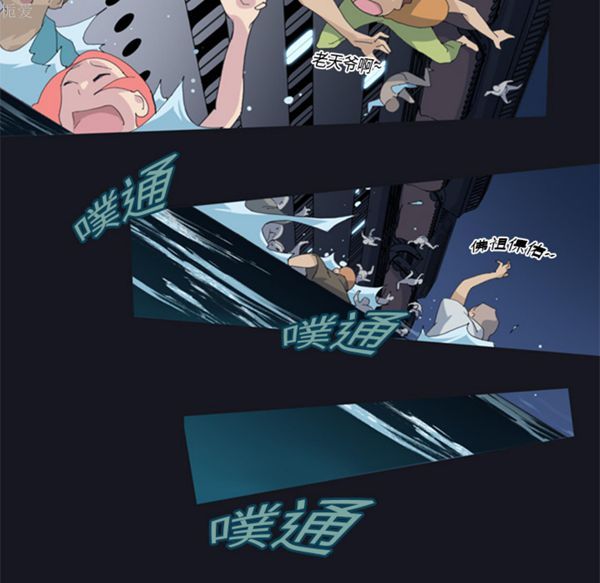 第 2 话 - 第83.jpg页