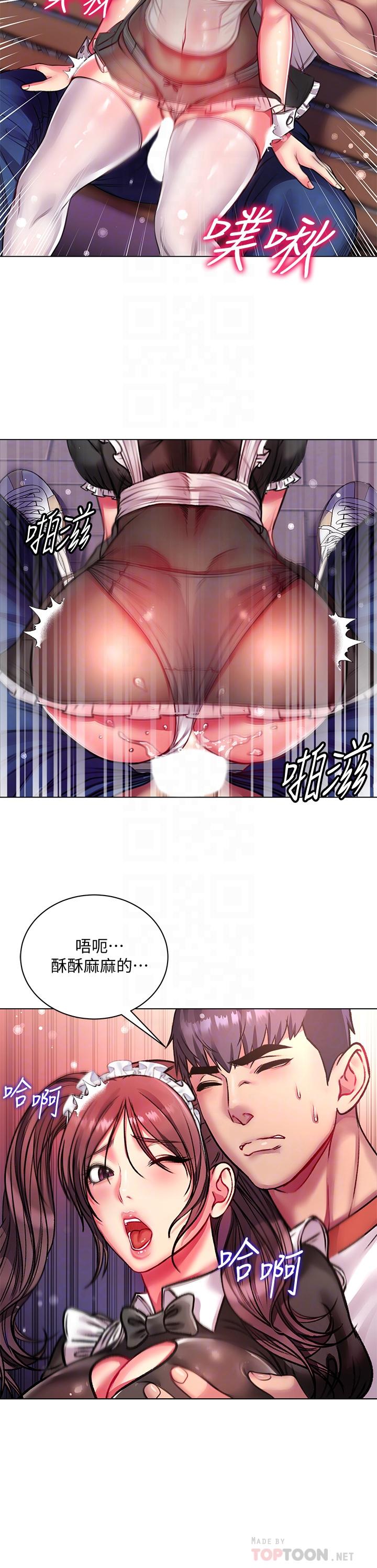 第78话-挑战主人的女僕 - 第18.jpg页