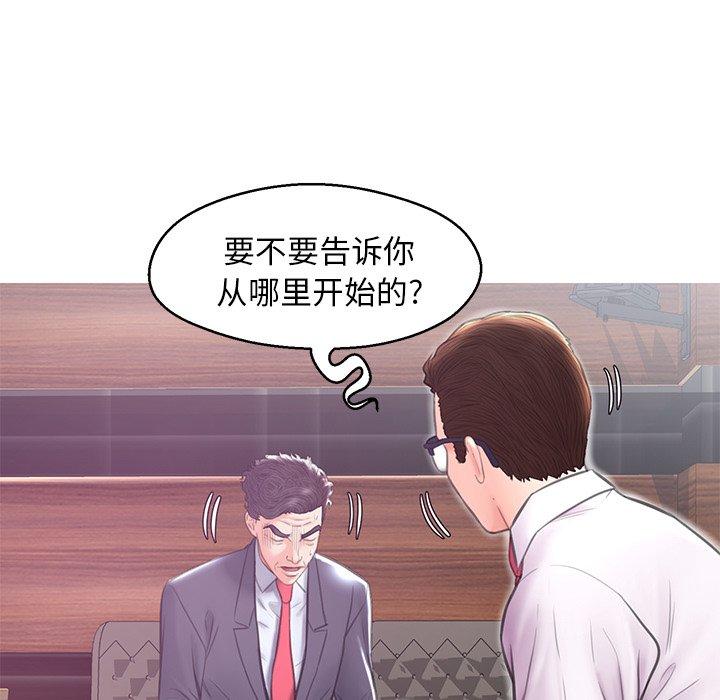 第 32 话 - 第56.jpg页