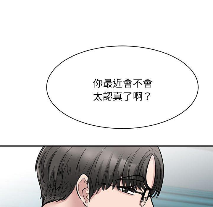 第10话 - 第62.jpg页