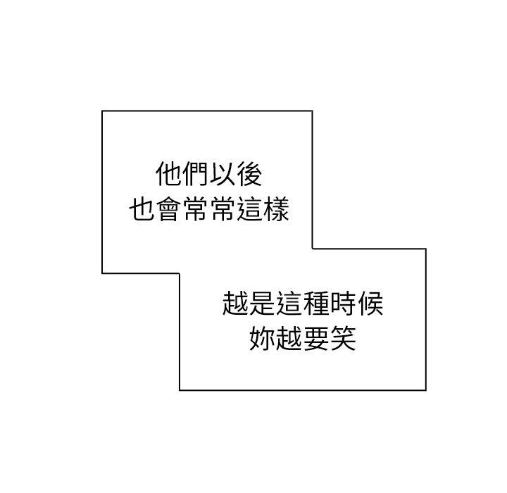 第49话 - 第39.jpg页