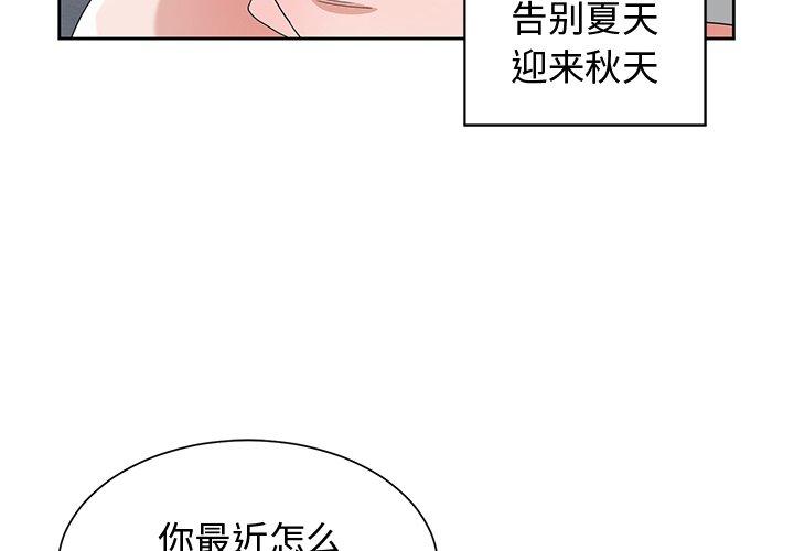 第 11 话 - 第4.jpg页