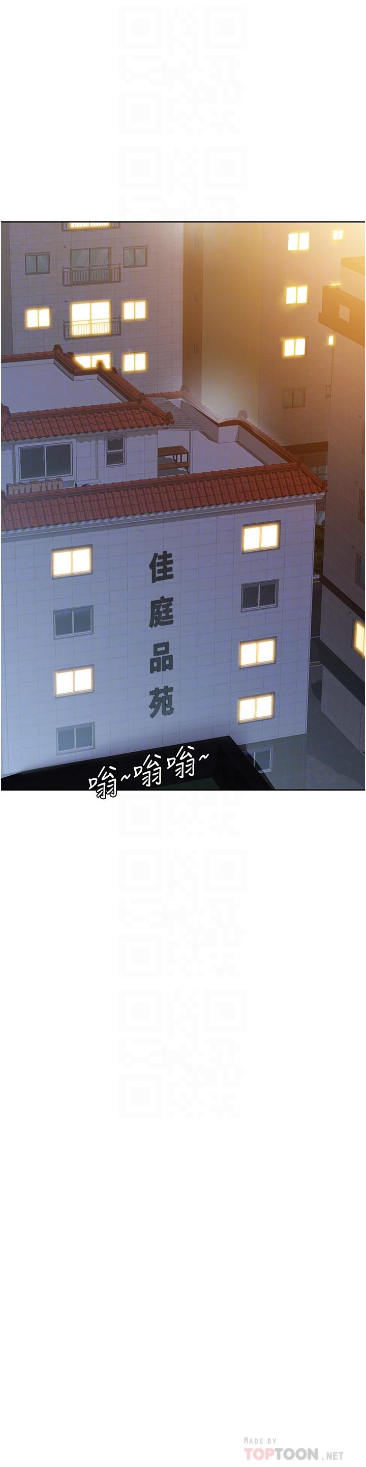 第32話-房門擋不住的呻吟聲 - 第18.jpg页
