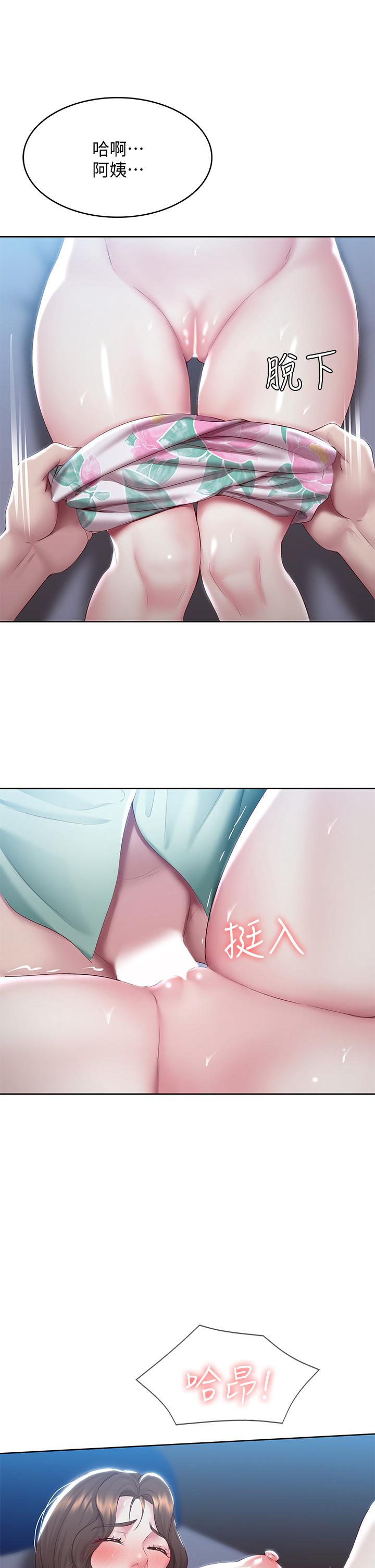 第90話-同時攻略美靜兩個洞 - 第31.jpg页