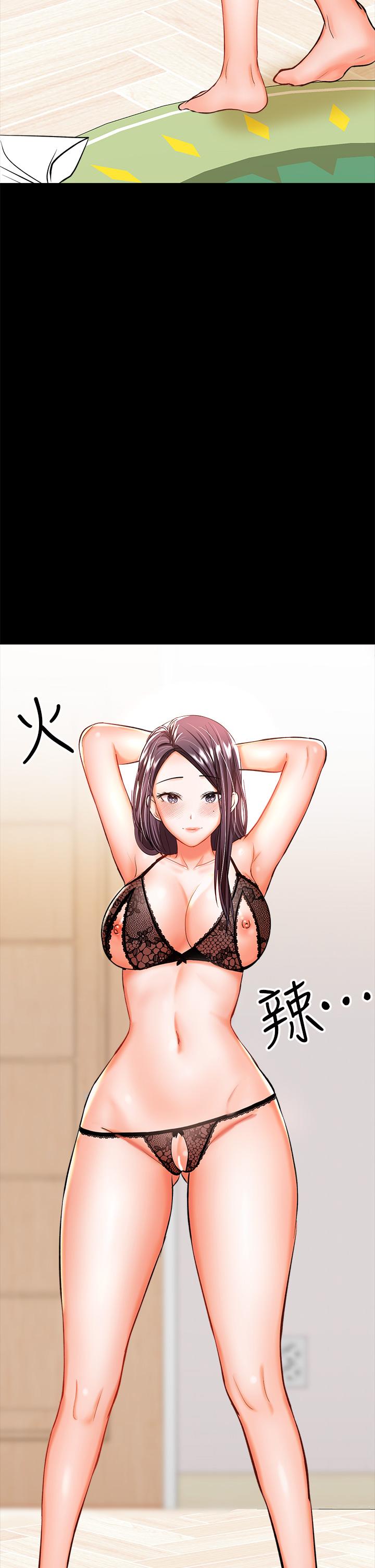 第20話-火辣的性感戰袍 - 第60.jpg页