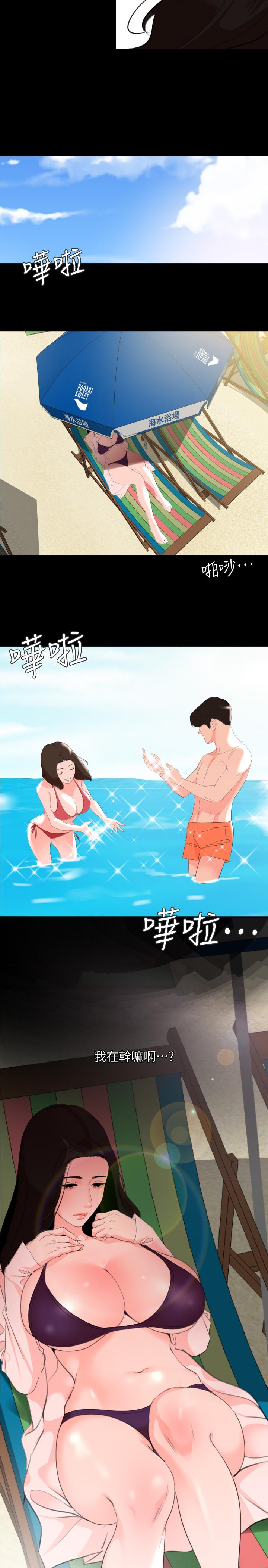 第31话-岳母令人无法忽视的身体 - 第3.jpg页