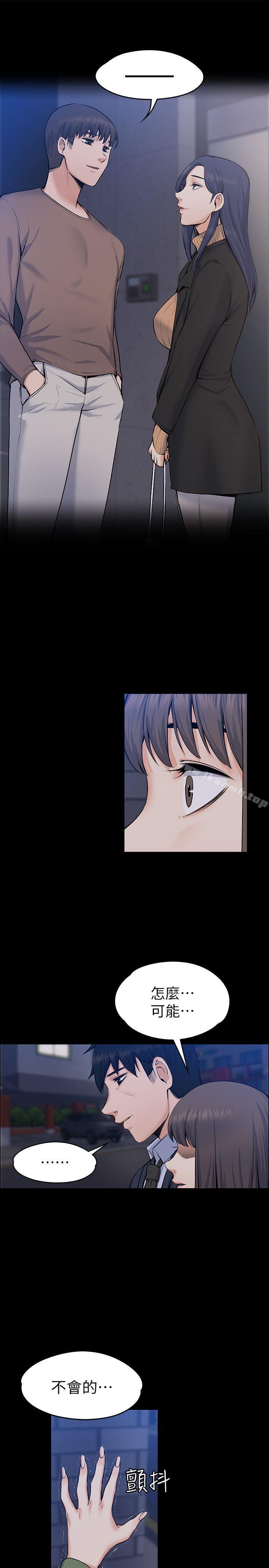第27話 - 像野獸一樣瘋狂做愛 - 第25.jpg页