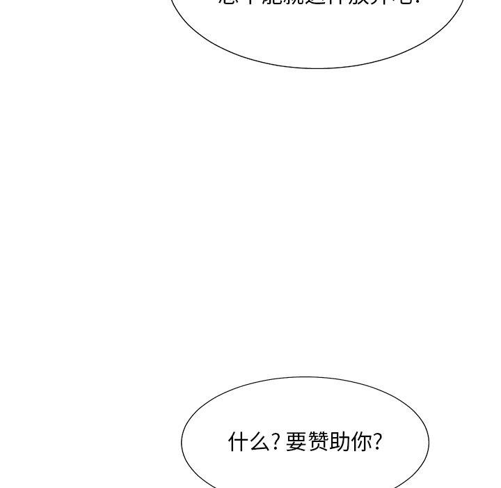 第 27 话 - 第20.jpg页