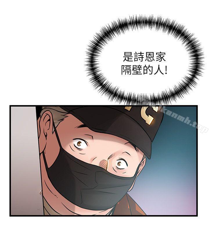 第21話-東振…只做一次夠嗎? - 第34.jpg页