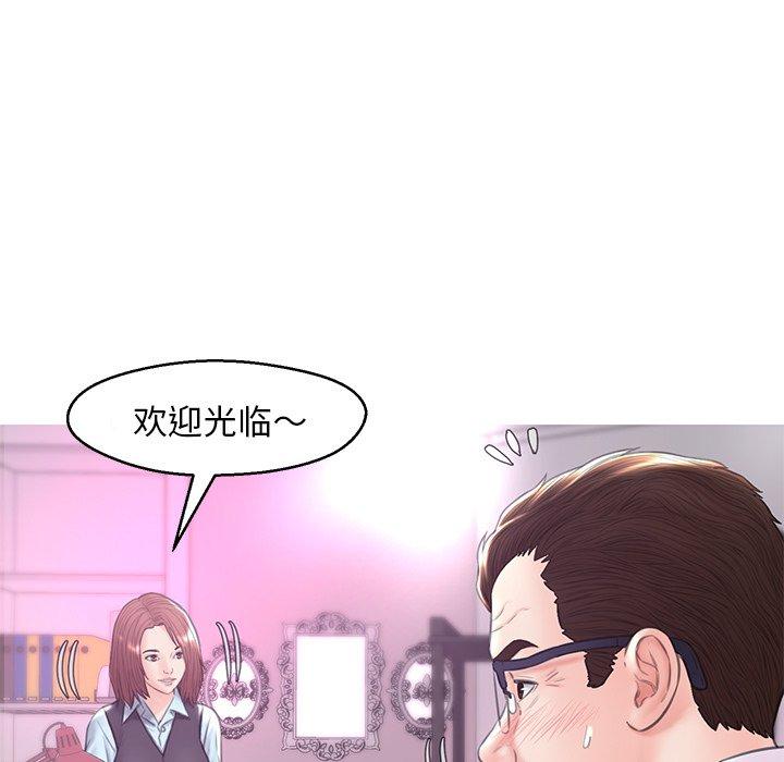 第 30 话 - 第86.jpg页