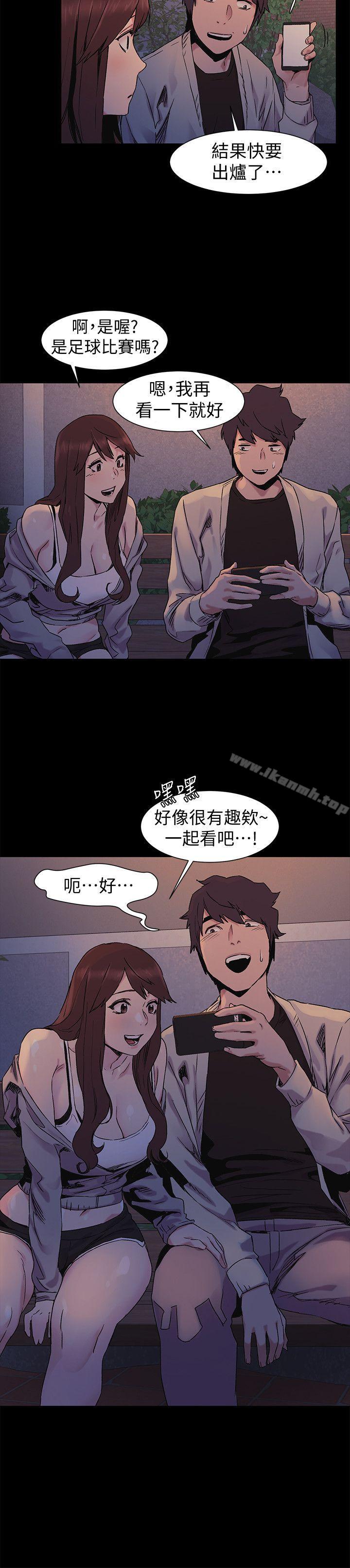 第32話-可以不要給建哲嗎…? - 第14.jpg页