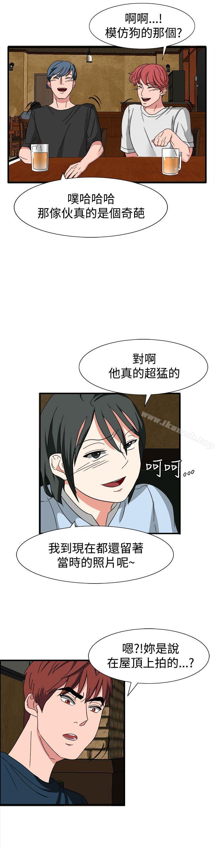 第50话 - 第17.jpg页