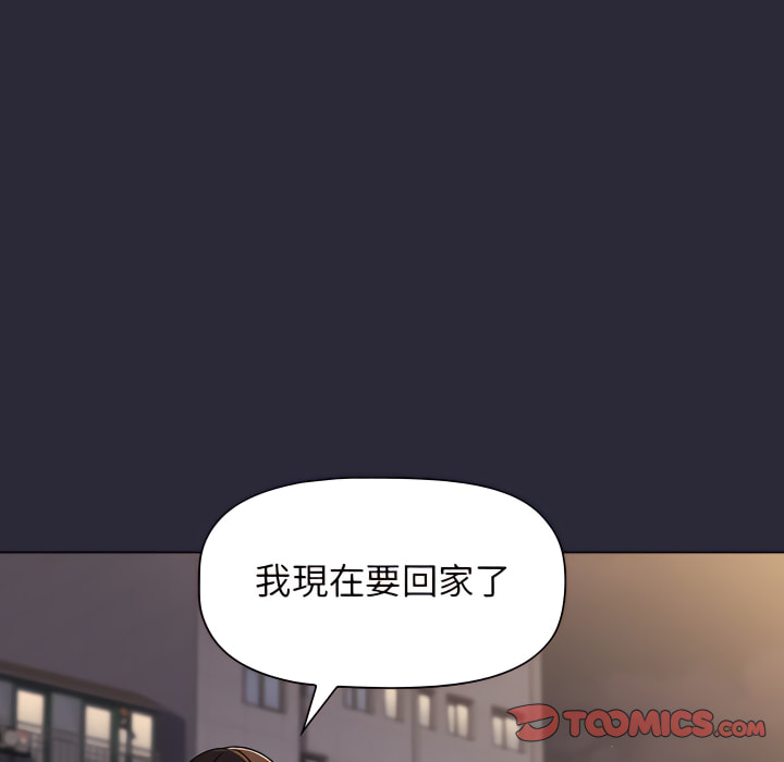 第7话 - 第93.jpg页