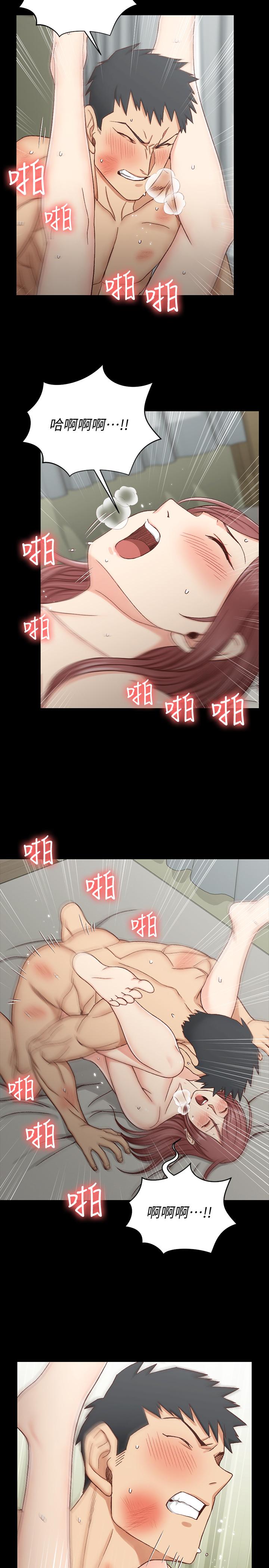 第106話-誘惑江霖的瑜伽講師 - 第21.jpg页