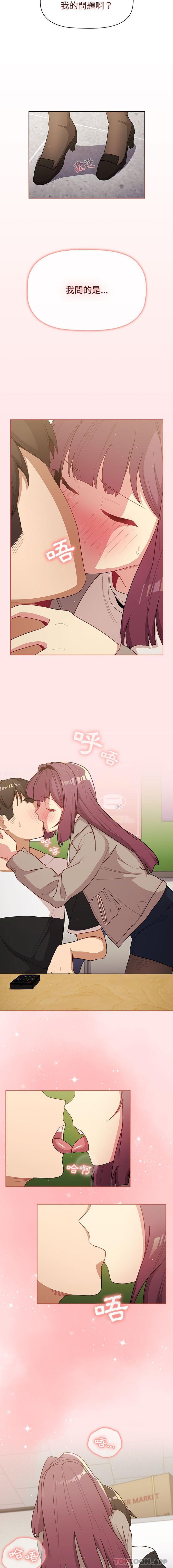 第48话 - 第11.jpg页