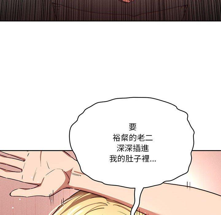 第47话 - 第32.jpg页