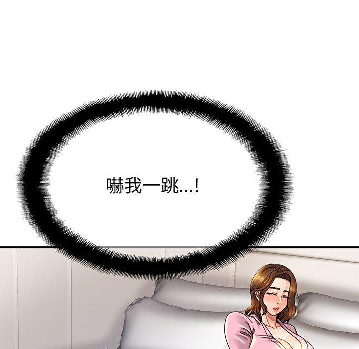第5话 - 第24.jpg页