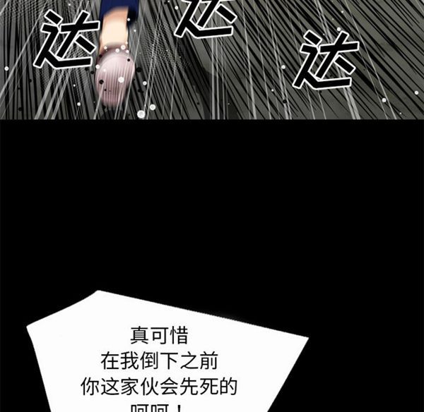 第 41 话 - 第71.jpg页