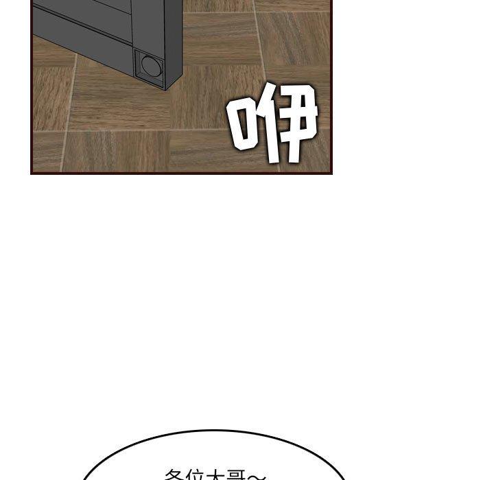 第 58 话 - 第72.jpg页