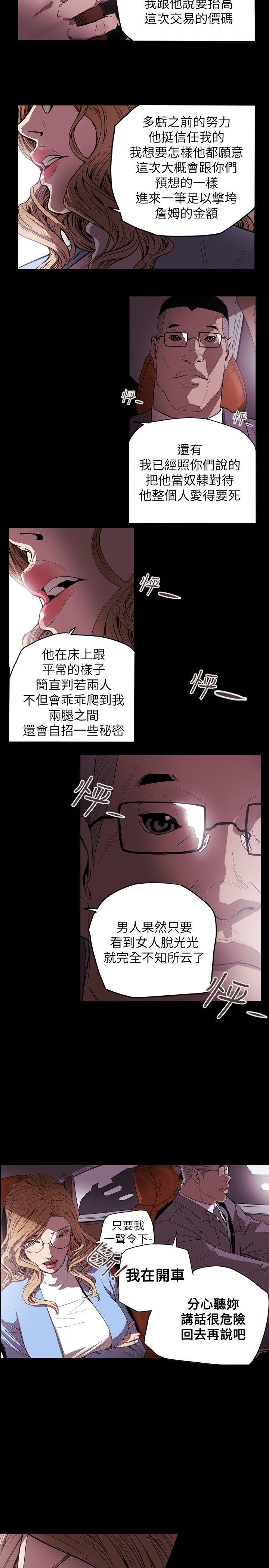 第 34 话 - 第16.jpg页