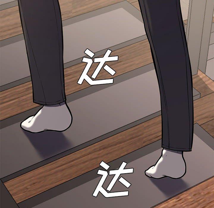 第 10 话 - 第44.jpg页