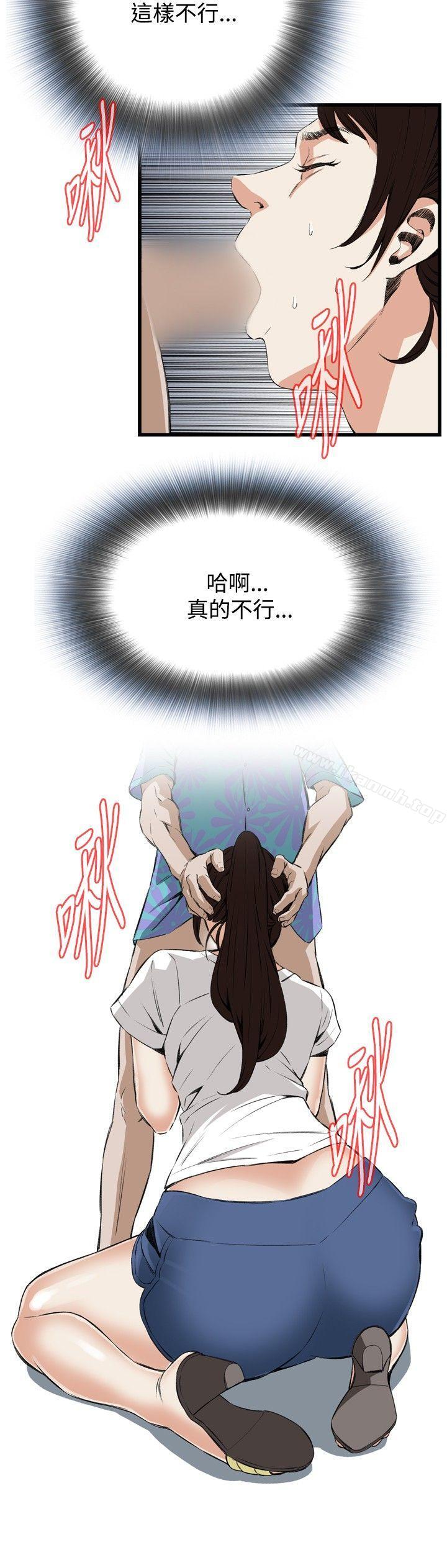 第51話 - 第21.jpg页