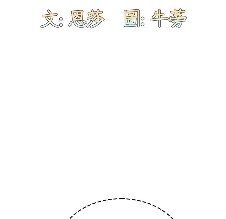第21话 - 第73.jpg页