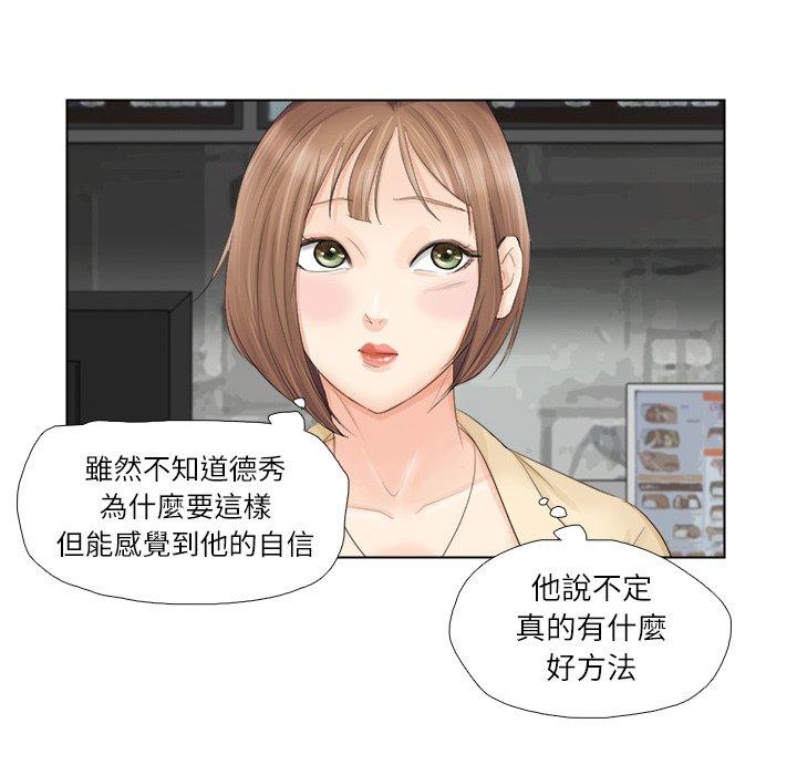 第9话 - 第40.jpg页