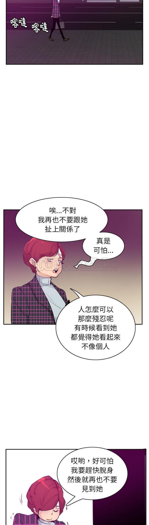 第 32 话 - 第7.jpg页