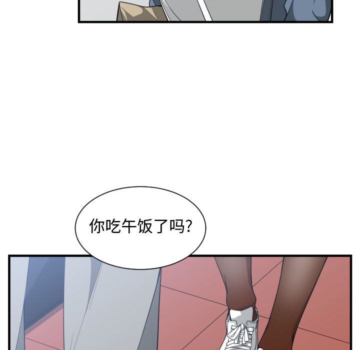 第 27 话 - 第43.jpg页