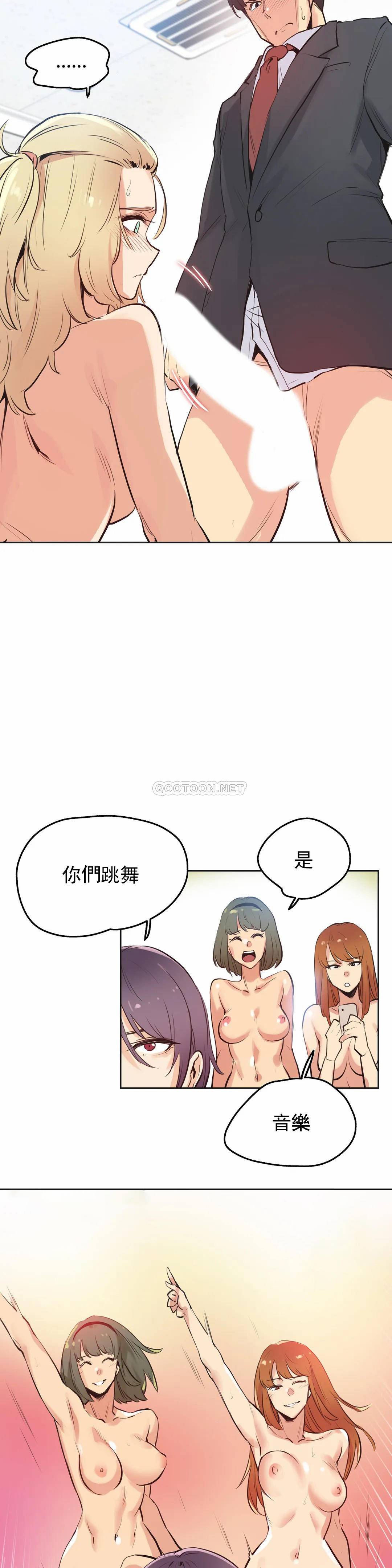 第33话 - 第15.jpg页